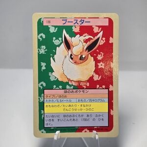 Eevee Pokémon Trading Card